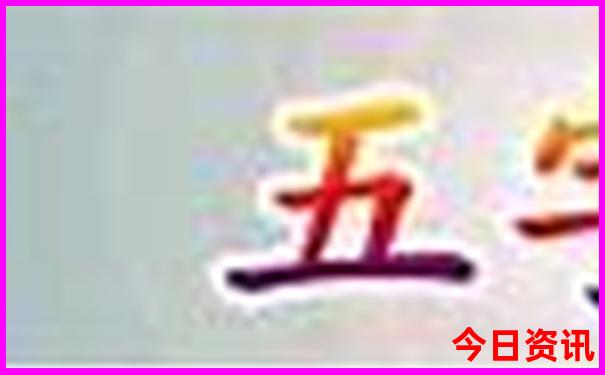 中国自然风光最美的地方